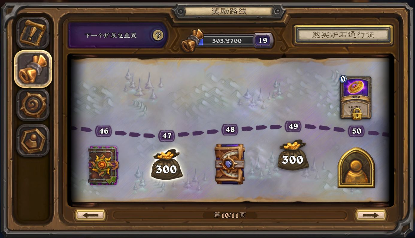 炉石奖励路线调整：6卡包变1350金币！暴雪承诺提供更多福利