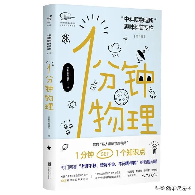 国际获奖书单推荐,中国国家图书馆推荐的五十本书