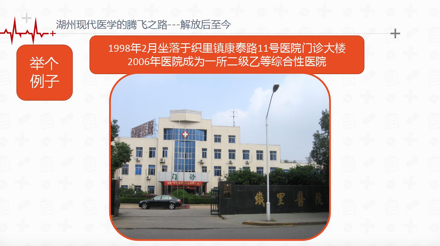湖州四月疫情如何爆发的,湖州瘟疫