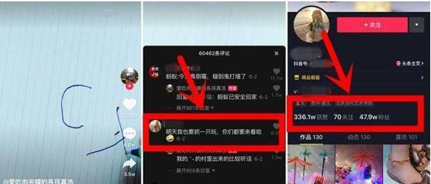 实体行业怎样用抖音轻松引流变现,开启抖音店面推广