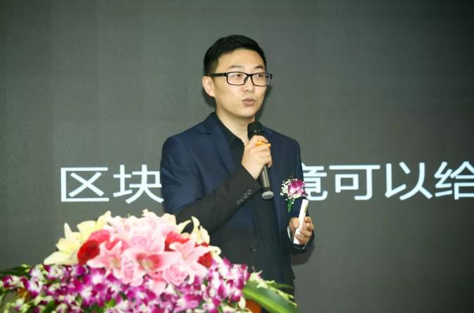 复旦求是区块链研究中心,复旦大学区块链研究中心