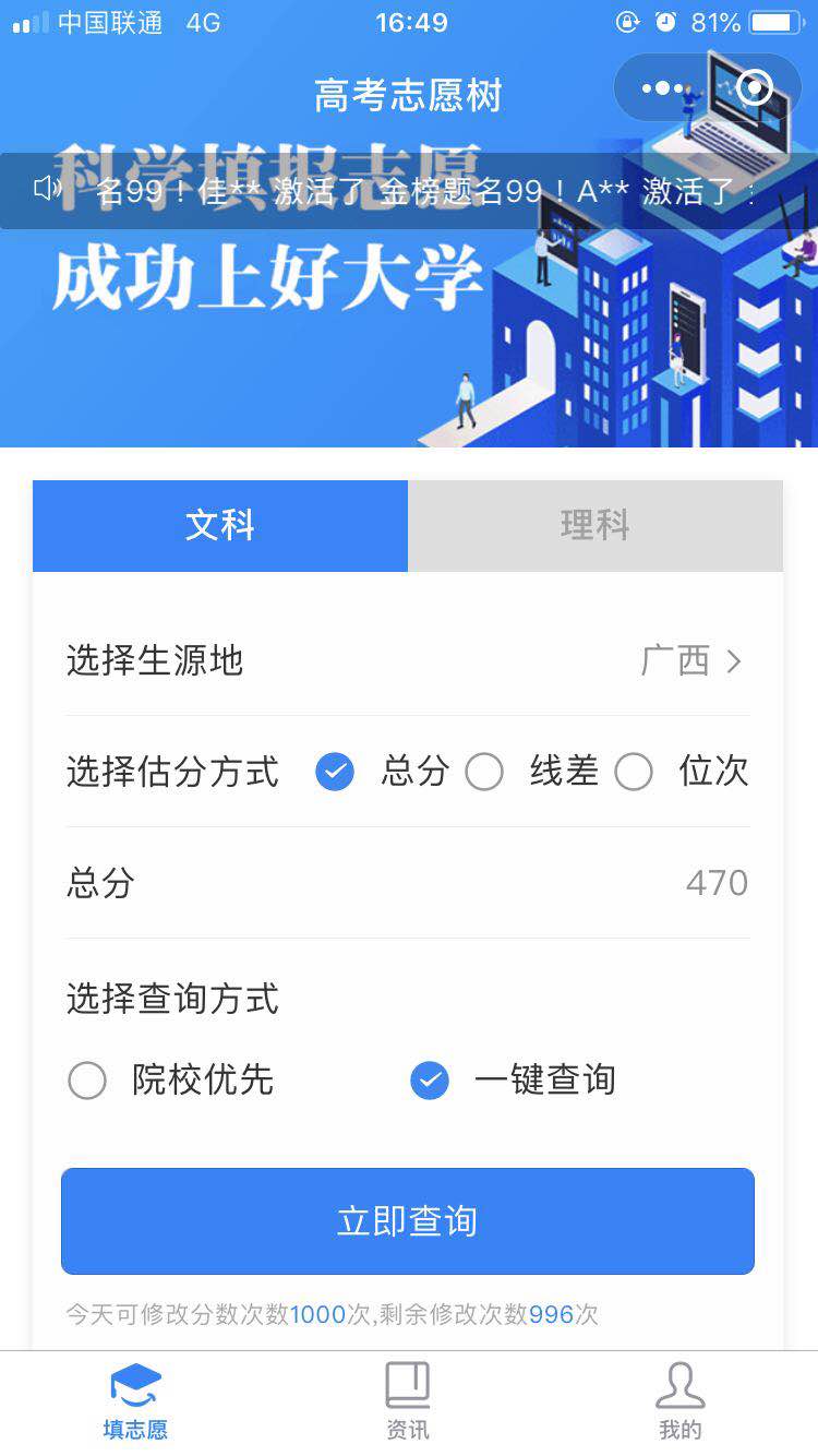 宁波大红鹰学院多少分,宁波大红鹰学院各专业分数线