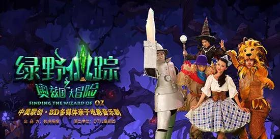 全球经典儿童音乐剧,世界经典音乐剧推荐