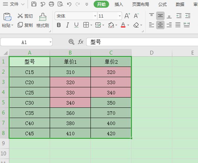 excel两个表格查找相同数据并排序,excel表格如何查找相同内容的数量