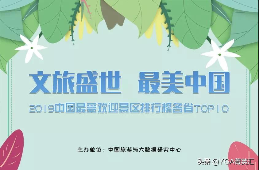 江阳区旅游观光推荐,金沙滩海上丝绸之路景点