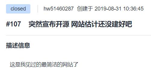 方舟编译器编译过的软件,方舟编译器开源