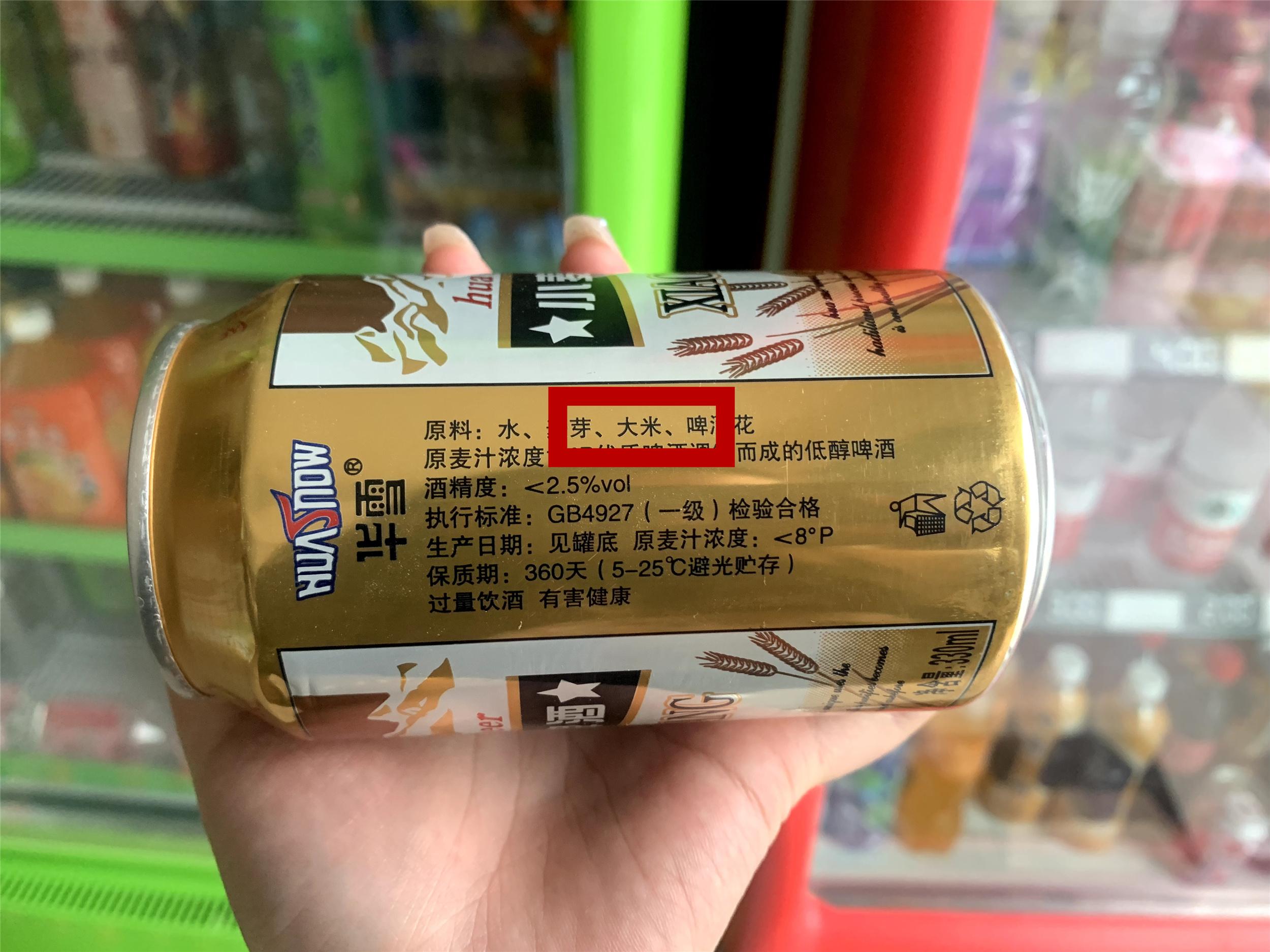 世界上口味最好的啤酒测评,十大口感进口啤酒