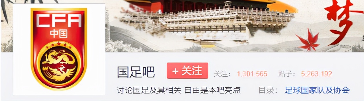 为什么说国足,为什么说国足虽败犹荣