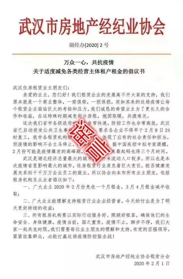 最新疫情谣言汇总转给身边人 (关于疫情的26条谣言请别再乱传了)