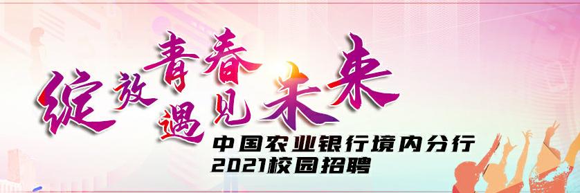 出国留学生能去银行工作吗,留学生美国银行就业薪酬