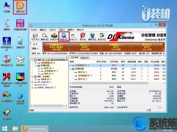 联想z41-70重装win10系统装不了,联想天逸100重装win10系统