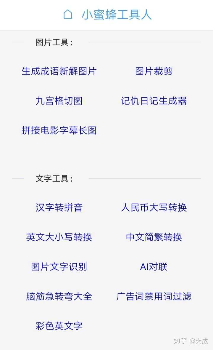 一个软件就能看各大网站的视频,各大视频网站网址