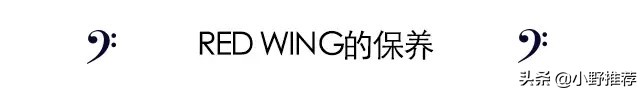 红翼工装靴为什么耐穿,红翼工装靴耐不耐穿