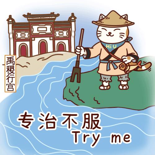 勒个，就寺武汉话！