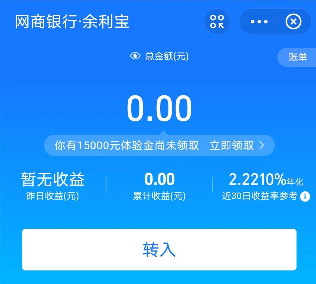 支付宝余额免手续费提现方法,支付宝里余额怎样提现不要手续费