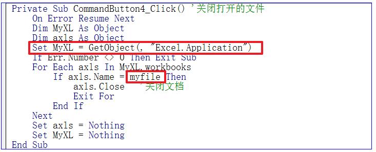 怎么在电脑上关闭wordexcel文档,怎么在word里取消表格