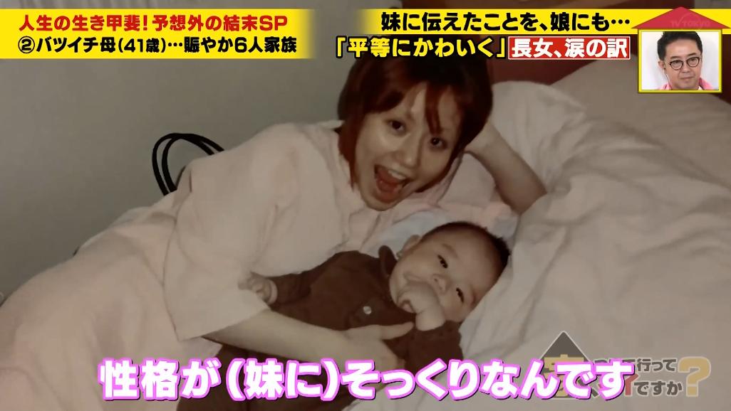 日本高颜值母女相亲相爱，结果女儿不是亲生的？其中缘由令人感动