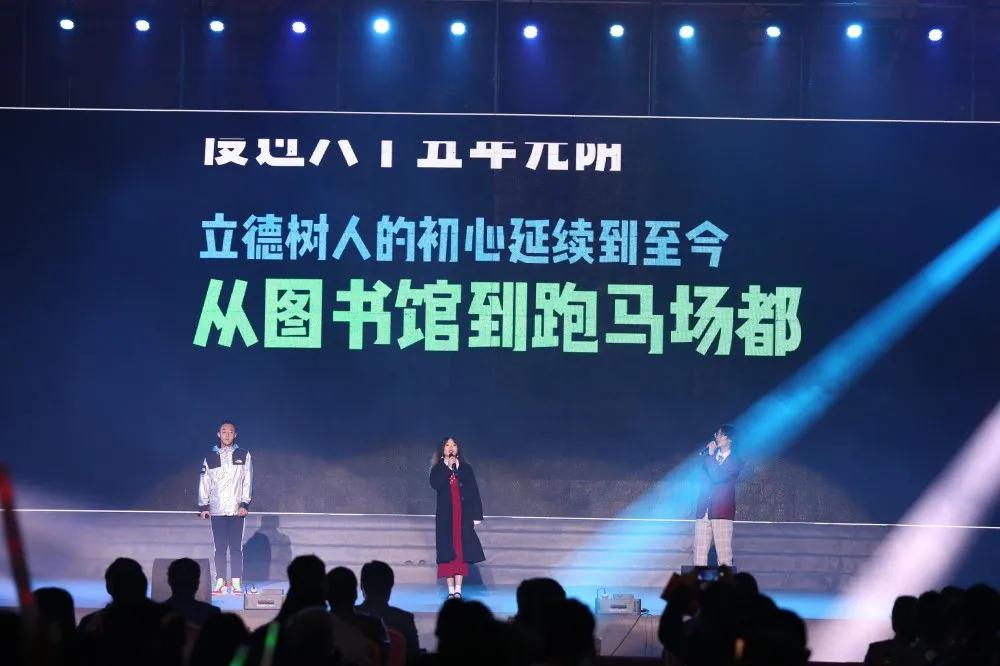 山东畜牧兽医工作学院65周年,奋进新征程高歌向未来
