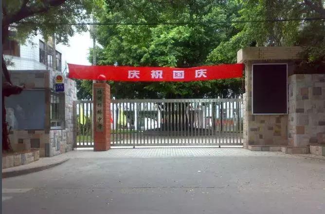 福州杨桥中学排名,福州杨桥中学好还是十八中好