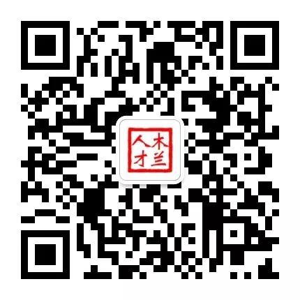今日木兰最新招聘信息,木兰人才网官网