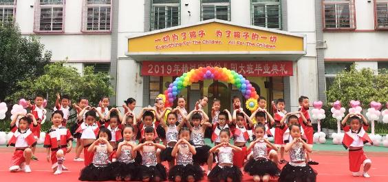 放飞梦想筑梦成长幼儿园毕业典礼,放飞梦想扬帆起航幼儿园