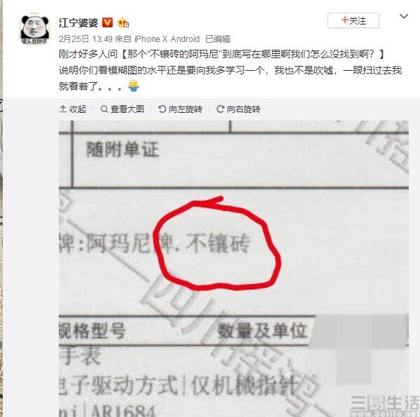 阿玛尼手表陶瓷系列图片大全,阿玛尼老款镶砖手表