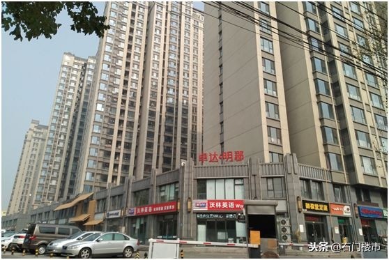 吐血实调：石家庄双片学区房调研（长安区）：最高3.1万还在上涨