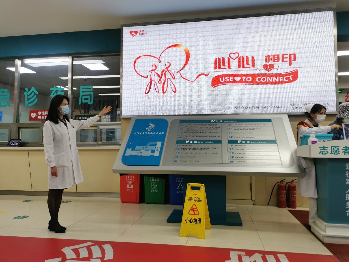 2023世界心室日科普视频,世界心室日心血管疾病指南