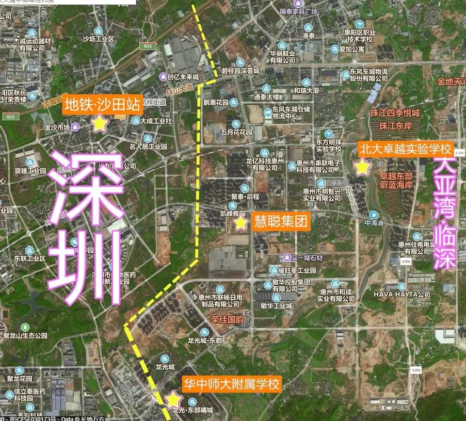 买房买增城还是惠州,买房买惠州还是佛山