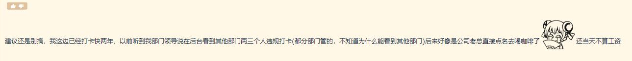钉钉打卡能破解吗,钉钉还能远程打卡吗怎么操作