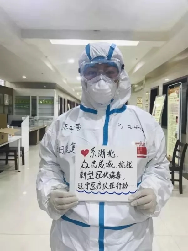 呼吸内科前线与后方,致敬前线医疗工笔者