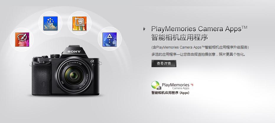 索尼ilce-7入门,索尼ilce-7落后吗