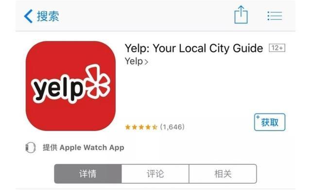 留学生必备app排名大全,留学生实用app推荐和使用心得