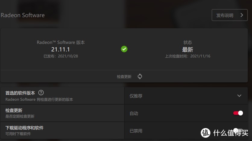 帝国时代4需要什么显卡,帝国时代4显卡不支持驱动程序