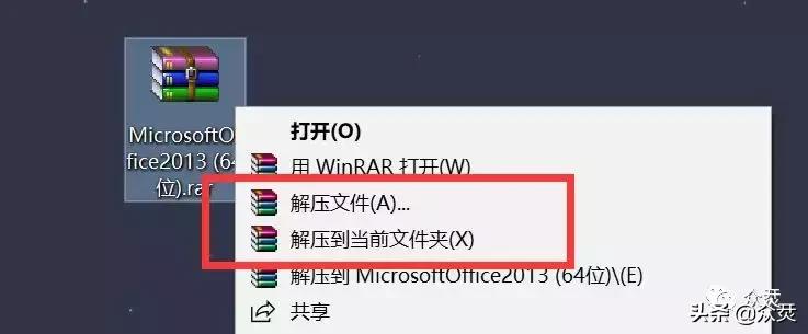 office2013完整版安装教程,microsoftoffice2021怎么安装