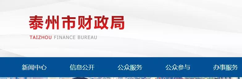 注册会计师行业监管平台撤销报备,注协官网的注册会计师