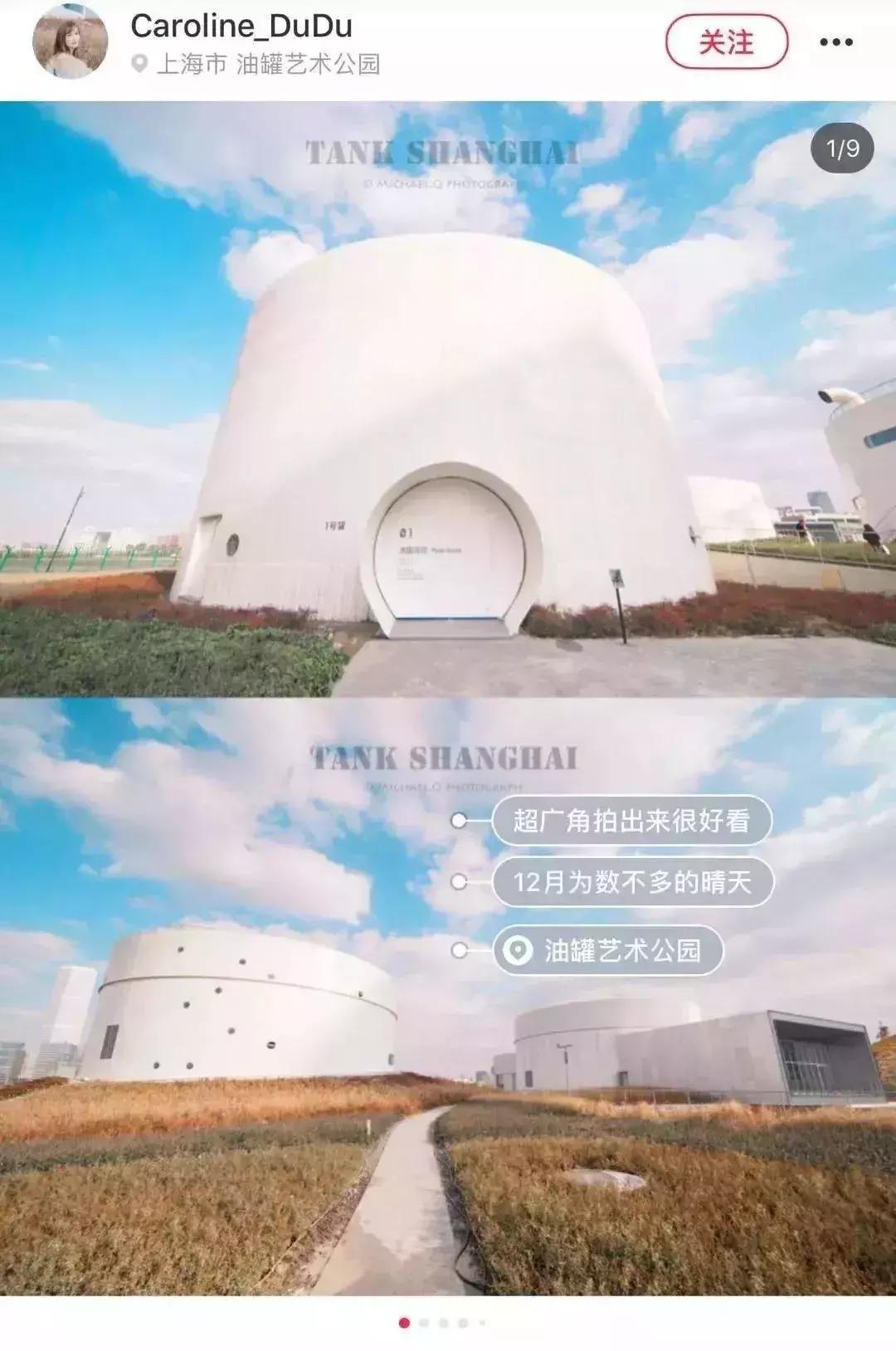 上海油罐艺术中心最新消息,上海油罐艺术中心独一无二的空间