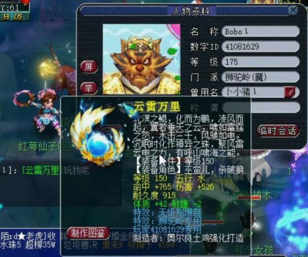 梦幻西游最强法系展现,梦幻西游新出无级别双剑