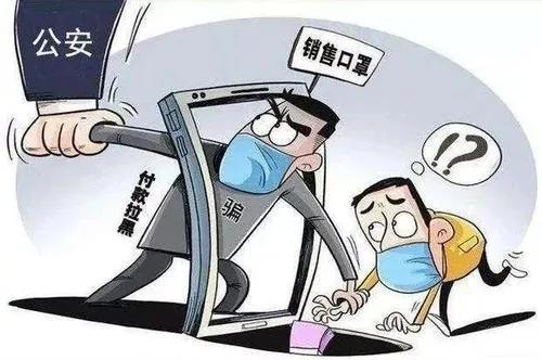 漳平诈骗最新消息新闻,漳平最新诈骗信息网