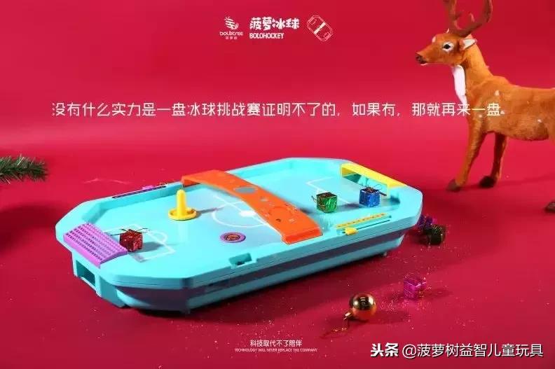 菠萝树益智玩具说明书,菠萝树益智玩具好在哪