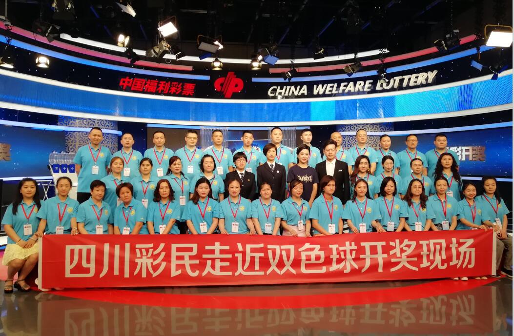 四川双色球中奖彩民,彩民中彩票真的是纯好运成分吗
