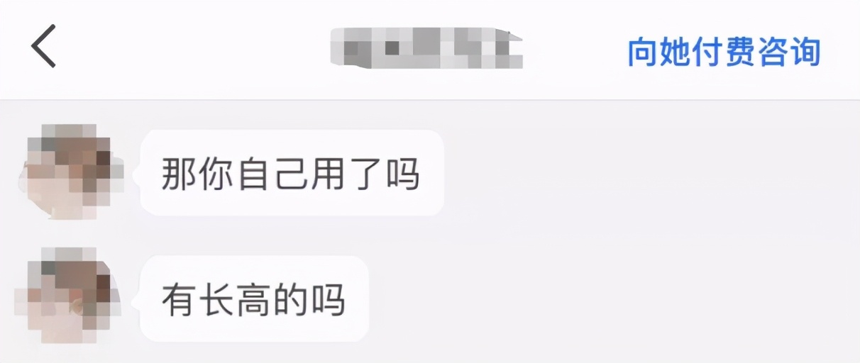 增高药对身体副作用,网上买的增高药是交智商税吗