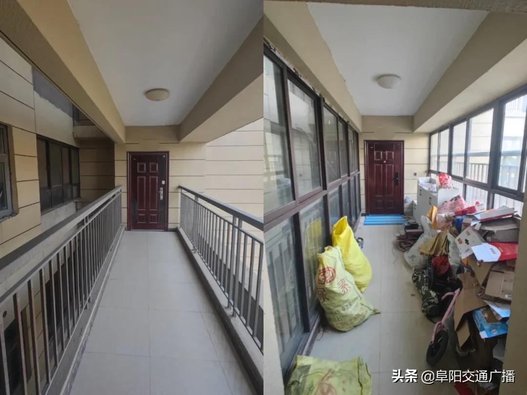 阜城大事件,阜城县事件