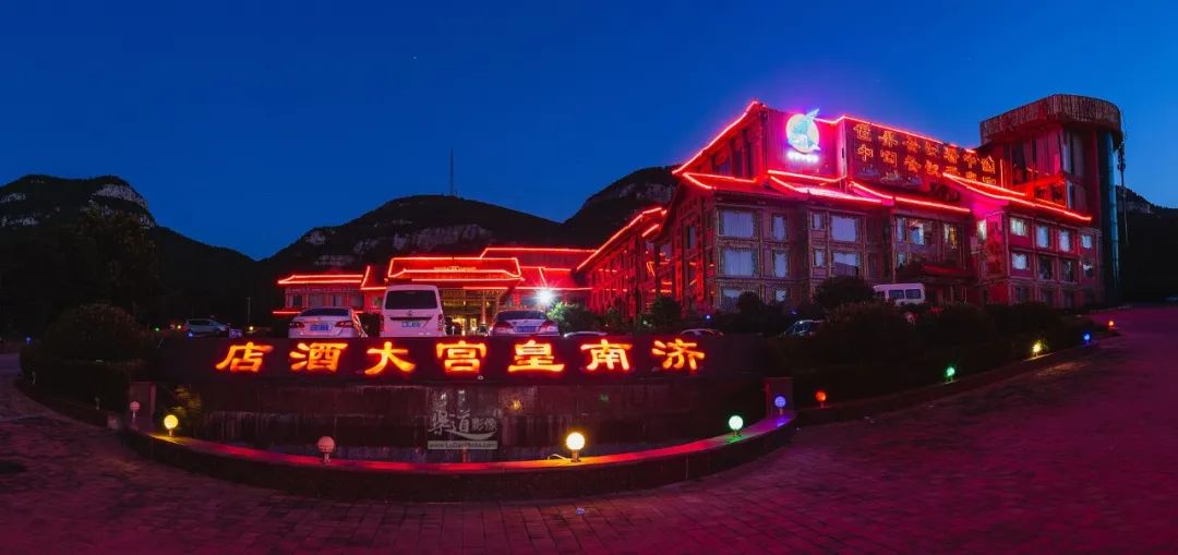 济南消失老字号饭店,济南鱼翅皇宫大酒店拆除原因