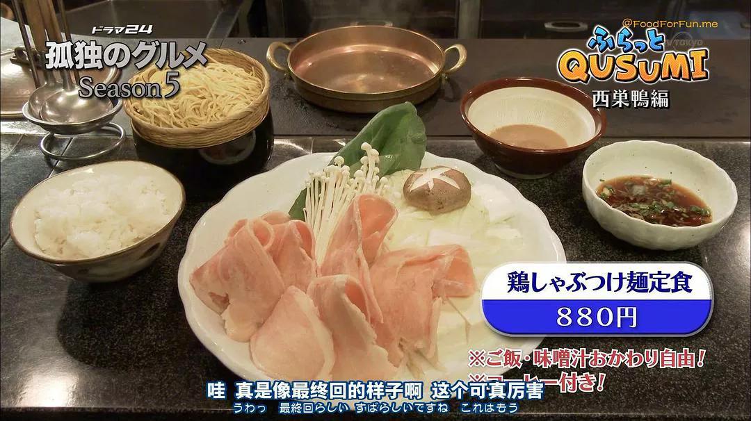孤独的美食家第五季电视剧,孤独的美食家第七季怎么看不了