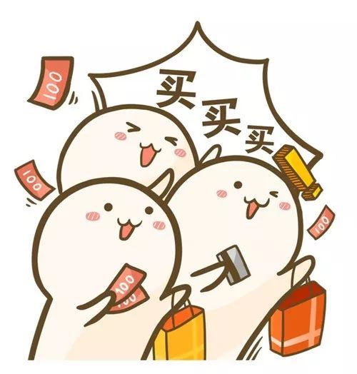 盘点双11购物翻车现场,双十一购物狂欢片段