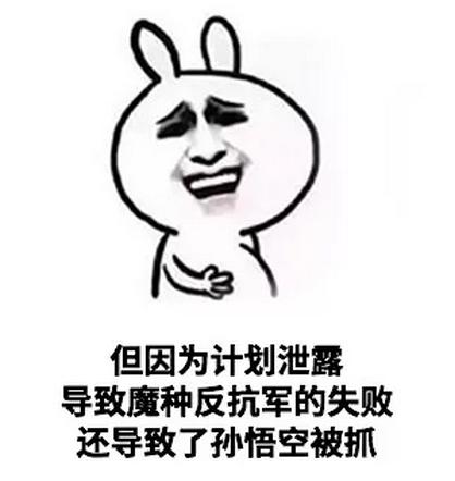 王者荣耀新英雄猪八戒技能,王者荣耀新赛季猪八戒英雄调整