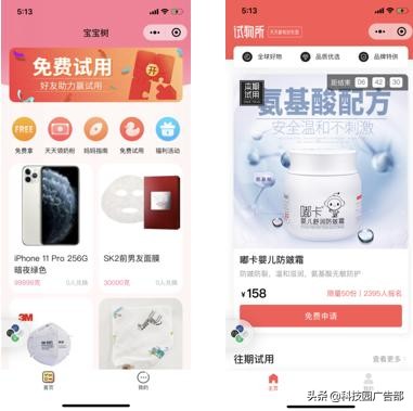 宝宝树母婴行业,宝宝树怎么运营