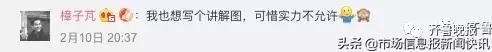流浪地球电影海报手绘儿童,流浪地球最后父子对话