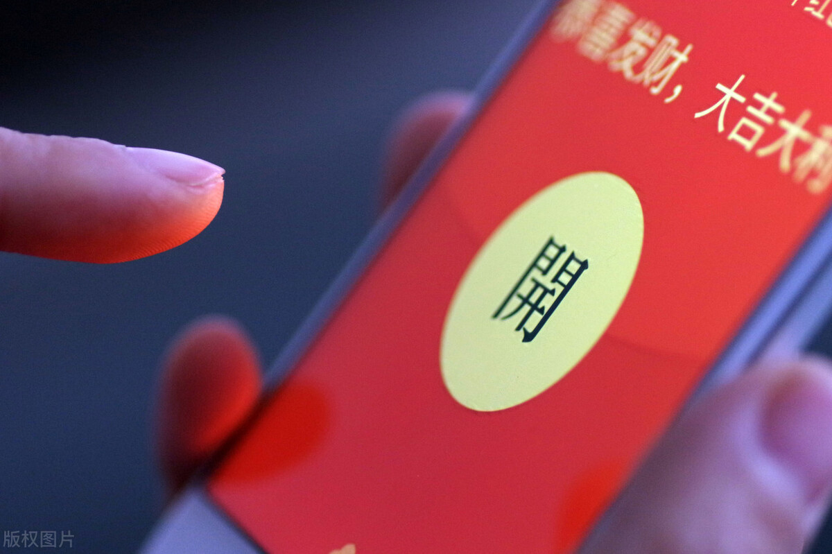 分手了对方发的520红包需要退还吗,520过完分手红包要退吗